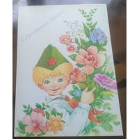 1990 год Л.Манилова С праздником победы