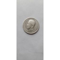 МОНЕТА 25 КОПЕЕК 1896 ГОД НИКОЛАЙ 2. СОХРАН!!!