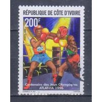 [2040] Кот д'Ивуар 1996. Спорт.Летние Олимпийские игры.Бокс. Гашеная марка.