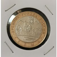10 рублей 2004 г. Кемь. С рубля.