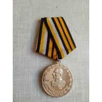Медаль. Адмирал Колчак А. В.