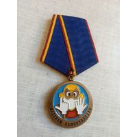 Медаль. Ветерану самоизоляции.