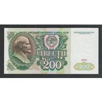 СССР 200 рублей 1991 года. Тип P-244. Серия АА. Состояние UNC