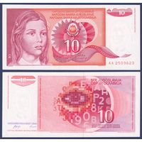 Югославия, 10 динар 1990 г., P-103 (серия АА), UNC