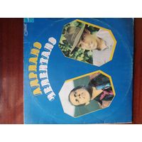 Пластинка (А. Челентано)