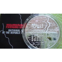 20 рублей 2014 г. Первая мировая Столетие с рубля