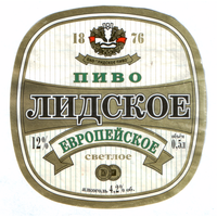Этикетка пива Европейское Лидский ПЗ б/у Ц003