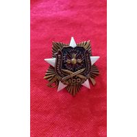 Знак на закрутке разведка