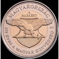 Венгрия 100 форинтов, 2023 175 лет Вооружённым силам Венгрии UNC
