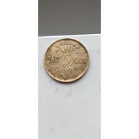 5 центов 1925 года. Литва - Первая Республика (1925 - 1938). Монета не чищена. 45138