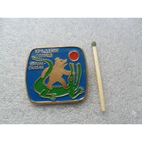 Краденое солнце