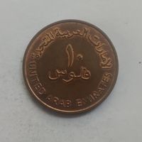 ОАЭ 10 филсов 1973 г.