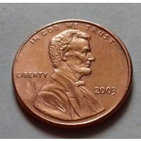 1 цент, США 2003 г.