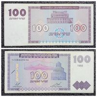 100 драм Армения 1993 г.