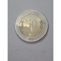 Турция  50 Куруш 2019 года .