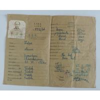 Документ "PERSONENAUSWEIS. ЛЕГIТЫМАЦЫЯ 1943 г. город ЛИДА. (2- мировая война).