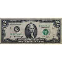 США 2 Доллар 1976 В, со звездой, замещенная серия VF 305