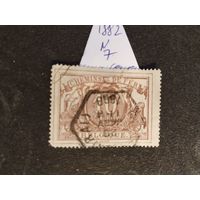 Бельгия  1882 ж/д марка