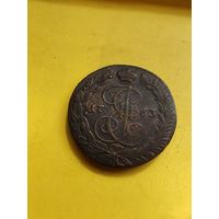 5 копеек 1763 года ЕМ, СМОТРИТЕ ДР. МОИ ЛОТЫ.