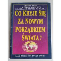 Co kryje sie za Nowym Porzadkiem Swiata? (на польском)