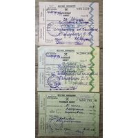 Проездные билеты 1949-1958г.цена за все.