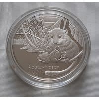 Свитязянский. 1 рубль 2023 г.