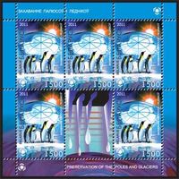 Беларусь. 2011. Ледники, фауна. Листы