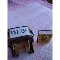 Трансформатор ТПП254  (220в,  17в)