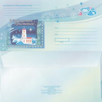 Беларусь 2005 С Рождеством Христовым! (к4)