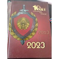 Книга. ГКСЭ