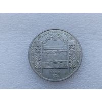 5 рублей СССР