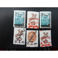 Казахстан 1992-93 надпечатки