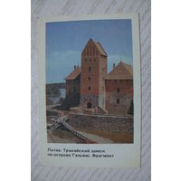Календарик, 1990, Литва. Тракайский замок, из серии "Архитектура Прибалтийских республик".