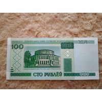 100 рублей (2000), серия гК 4278499, UNC, полоса снизу-вверх