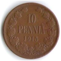 10 пенни 1915 год _состояние XF