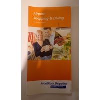 Буклет под названием Airport Shopping & Dining (Шопинг и рестораны в аэропорту Франкфурта)