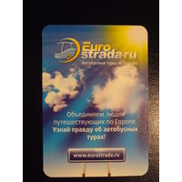 Календарик 04.2009-03.2010 г.   TOUR LUX.