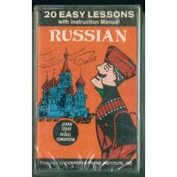 MK фирменная 20 Easy Lessons - RUSSION