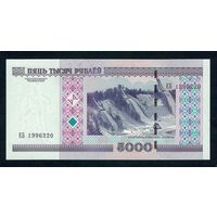 Беларусь, 5000 рублей 2000 год, серия ЕБ, UNC.