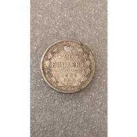 20 копеек 1889 СПБ АГ,200 лотов с 1 рубля!!!