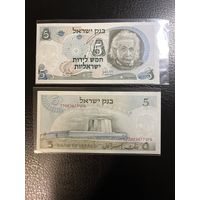 Израиль. 5 лир (образца 1968 года, P34b, красный номер, UNC)