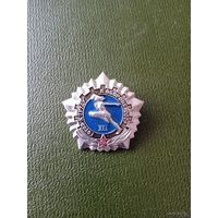 ГОТОВ К ТРУДУ И ОБОРОНЕ СССР 3 СТЕПЕНЬ.