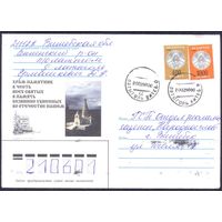 Беларусь конверт 1997 Храм-памятник прош.почту