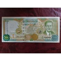 1000 фунтов Сирия 1997 г.