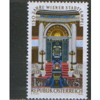 Полная серия из 1 марки 1976г. Австрия "150 лет синагоге Штадттемпель" MNH