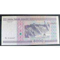 5000 рублей 2000 года  Беларусь серия ВА 2166467 Uncirculated (UNC)
