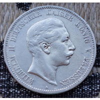 Германия 5 марок 1898 года, А. Серебро! Сторгуй за свою цену, предложи обмен! Y