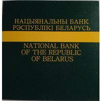 Сертификат к монете 10 рублей 2008 г.Серыя,,Птушка года"Вялiкая белая чапля.