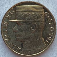 Чехословакия 10 крон 1991 г. Милан Растислав Штефаник