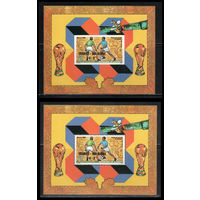 Джибути-1986 Спорт, ЧМ-1986, Футбол, Надпечатка    MNH